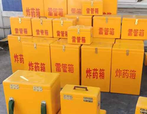 兴仁炸药箱雷管箱具体有什么用处？