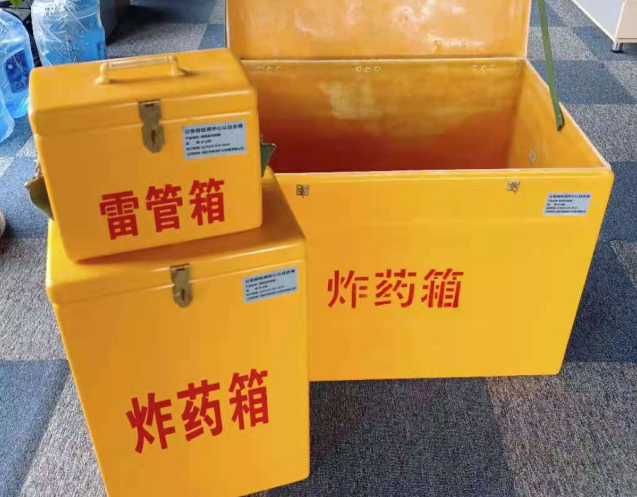 兴仁炸药箱雷管箱使用注意事项