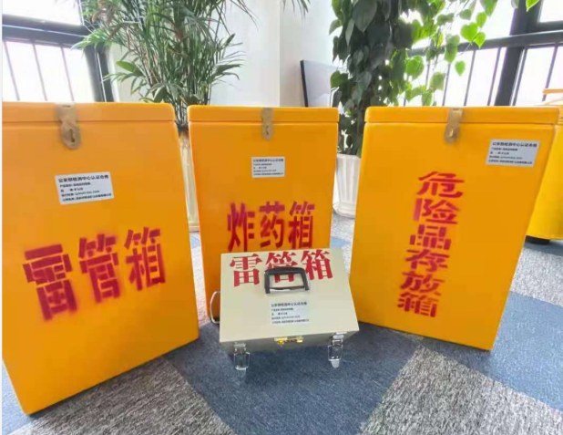 兴仁雷管箱的存放形式：如何科学安全地储存矿用雷管