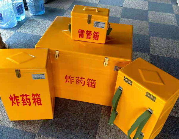 兴仁不同环境下如何选择炸药箱雷管箱