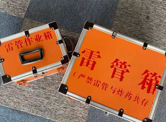 兴仁中国爆破器材行业协会关于民爆行业团体标准的声明