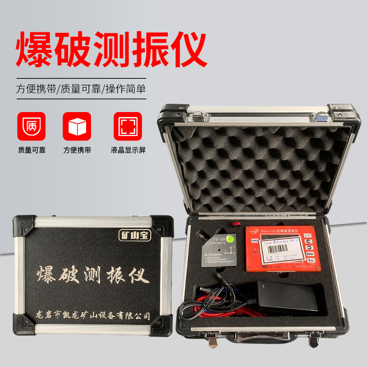 兴仁爆破测振仪的工作原理是什么？