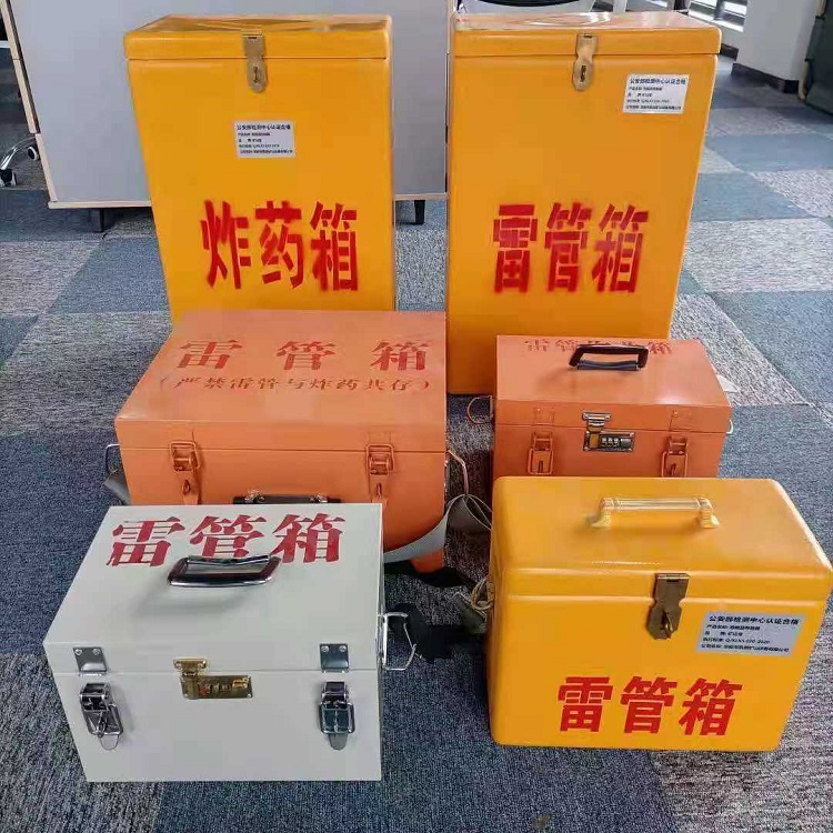 兴仁雷管作业箱的设计与应用标准