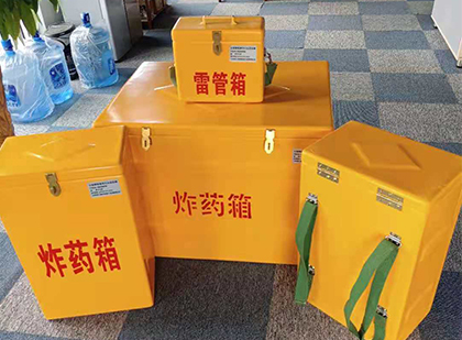兴仁玻璃钢雷管箱与炸药柜