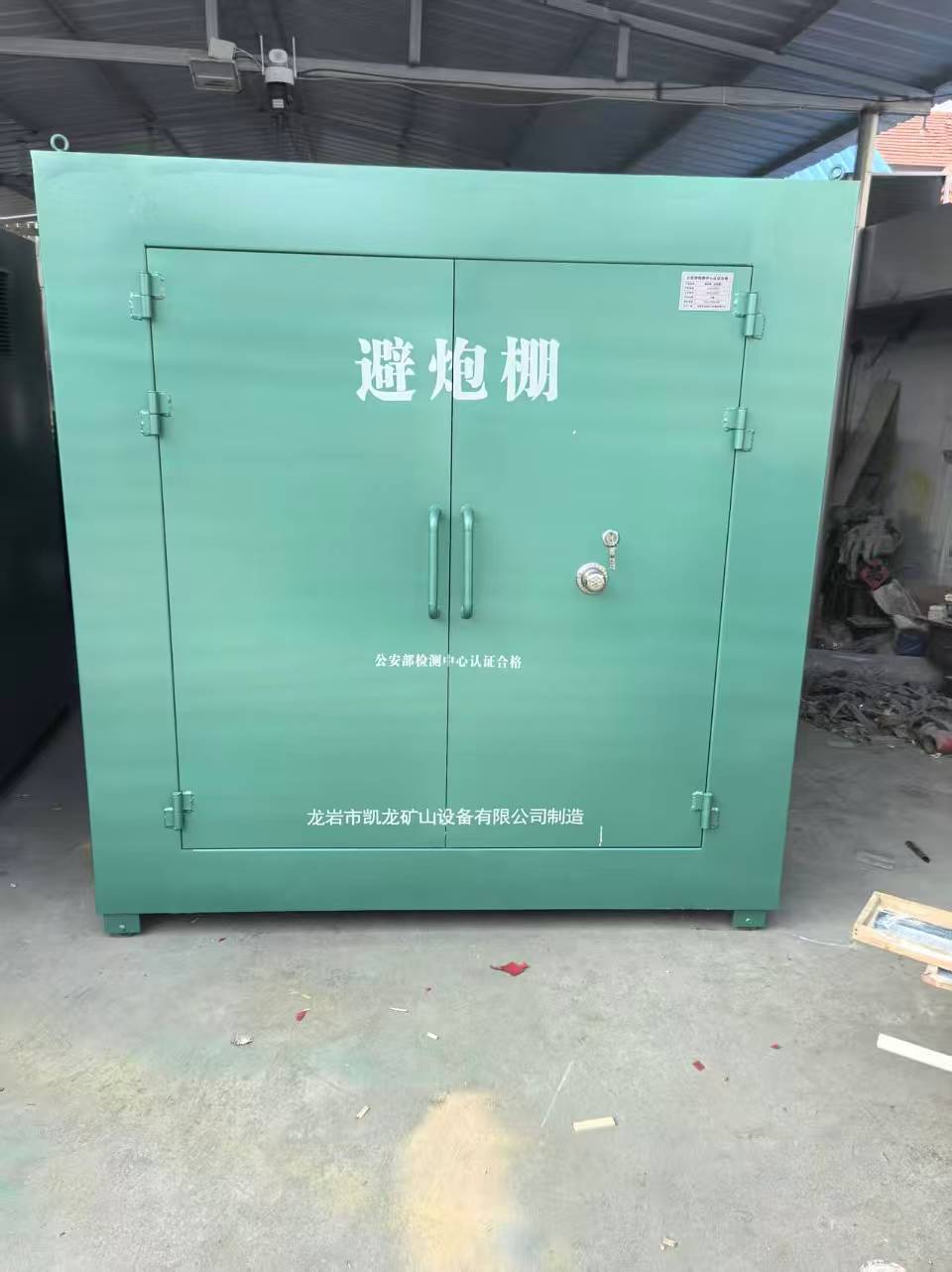 兴仁露天作业爆破防护革命：避炮棚的多场景应用解析